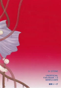 Page 28 of Tekina shoya ni shitakattanoni mikakunin seimei-tai X ni muriyarihame sa se rareru hon