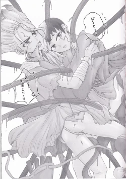 Page 2 of Tekina shoya ni shitakattanoni mikakunin seimei-tai X ni muriyarihame sa se rareru hon