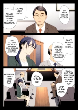 Page 27 of Hametsu no Itte 7