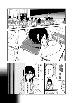 Page 3 of Seidorei Yankee-kun ga Suki na Ko no Tsukue de xxx!!