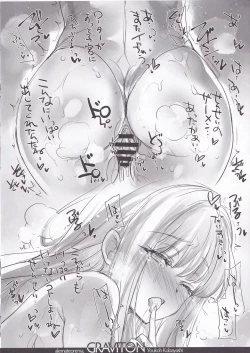 Page 5 of Graviton 34