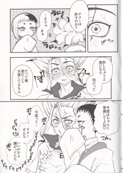 Page 48 of Spell on Me