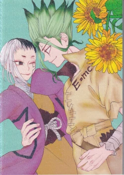 Page 52 of Spell on Me