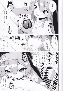 Page 10 of Mari no Seitai de Tsugunai