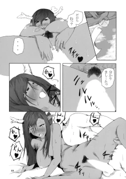 Page 24 of Aohada Chara Goudoubon Aohada!