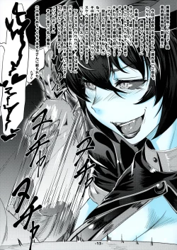 Page 14 of Aohada Chara Goudoubon Aohada!!