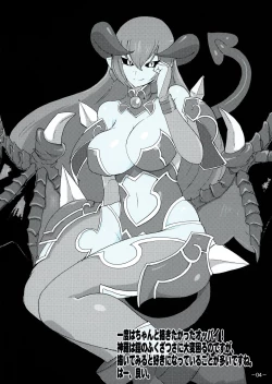 Page 5 of Aohada Chara Goudoubon Aohada!!