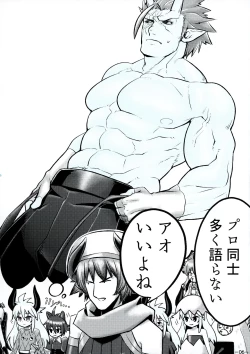 Page 7 of Aohada Chara Goudoubon Aohada!!