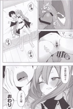 Page 35 of Miku no Iyarashjii Hon