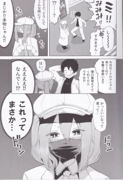 Page 4 of Miku no Iyarashjii Hon