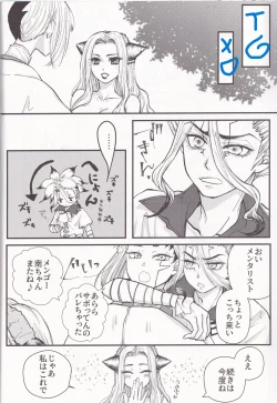 Page 11 of Spell on Me