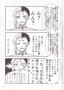 Page 4 of Spell on Me