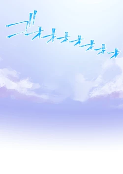 Page 43 of おわる僕がはじまる為のキミ