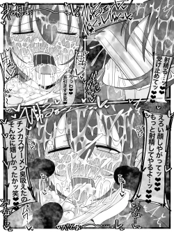 Page 18 of ぶっかけオフ会再参加希望!