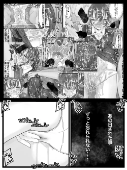 Page 3 of ぶっかけオフ会再参加希望!