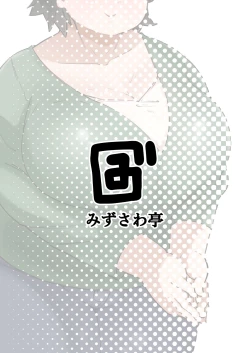 Page 22 of Otonariri-san to Ecchi