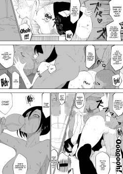 Page 18 of Kyonyuu In Kya-chan ga Kawaisou na Meniau Hon