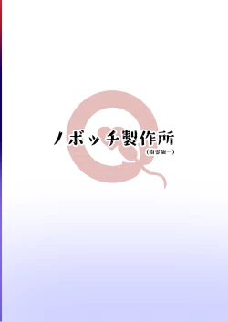 Page 26 of Joshi Chuugakusei Charao ni Hamattesaa Taihen Fan Kari Taishou Kamatte-chan