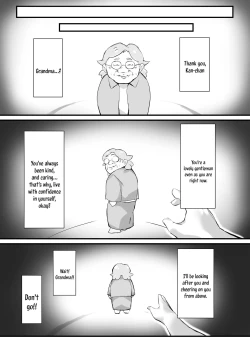 Page 5 of Tsukushita gari no Zashikiwarashi