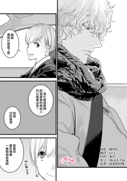 Page 127 of koakuma na osana nazimi ni、 itadaka re masi ta。 0101~07