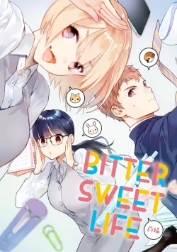 Page 225 of koakuma na osana nazimi ni、 itadaka re masi ta。 0101~07