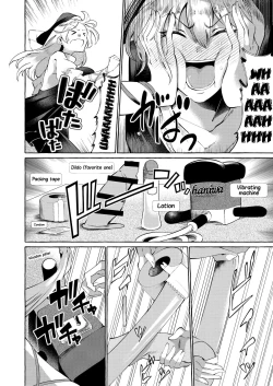 Page 5 of Mousou ni Karada o Yudanete