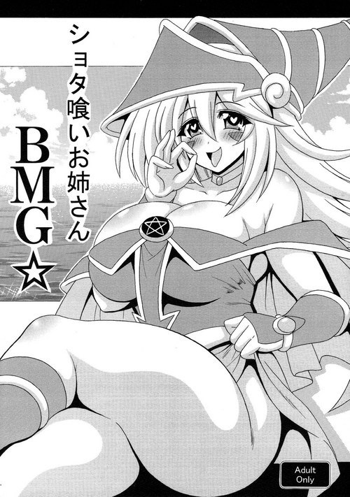 Download Shotagui Onee-san BMG