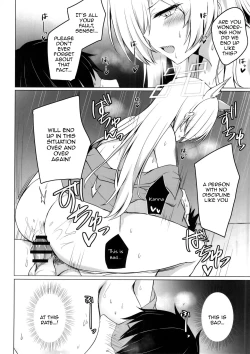 Page 15 of Kyoken Hyohen Chuiho