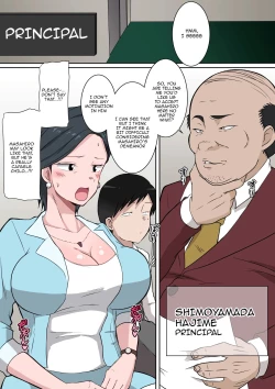 Page 4 of Ojuken Mama no Netorare Uraguchi Nyuugaku / A Helicopter Mom’s Shady School Entrance Netorare Bribe