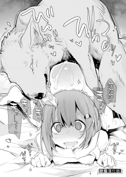 Page 18 of Kinjo no Onee-san ni Sex no Shitsumon o Shitara Inukan o Susumerareta Hanashi | 向鄰居家的大姐姐詢問了做愛的話題後被推薦了犬奸的故事