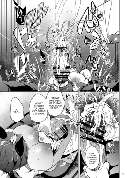 Page 8 of Haramase Mamizou Oba-chan / Impregnating Auntie Mamizou