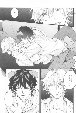 Page 6 of Kawaii Inu no Shitsukekata