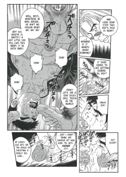 Page 12 of Trap -  Gengoroh Tagame