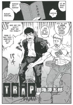 Page 2 of Trap -  Gengoroh Tagame