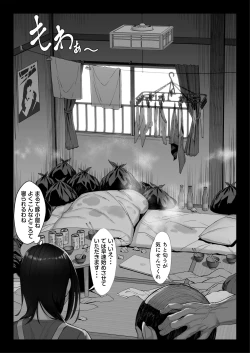 Page 10 of Ojyousamasodachi no namaikiserebudsuma wo kitanaioltusan chinpo de wakaraseru mozaic ver