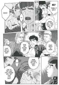 Page 4 of Trap 2 - Gengoroh Tagame