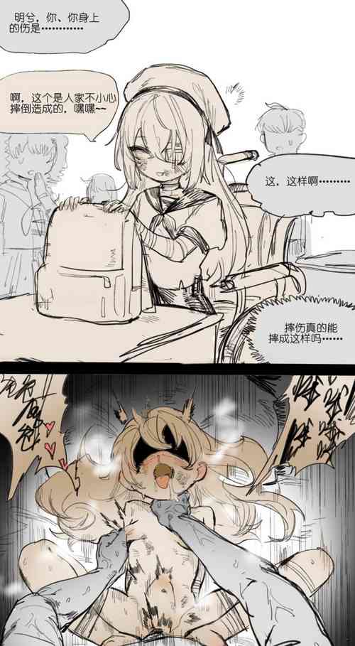 Download 爱女tv之耐爱王苏明兮:1
