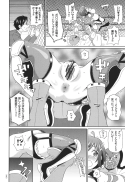 Page 61 of Monzetsu Opportunity