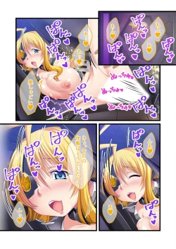 Page 100 of 美女と淫獣 vol.17 ～人外美女、NGなし！！種付け交尾で友好を築く～【フェチコレ！シリーズ】