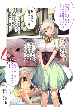 Page 175 of 美女と淫獣 vol.17 ～人外美女、NGなし！！種付け交尾で友好を築く～【フェチコレ！シリーズ】