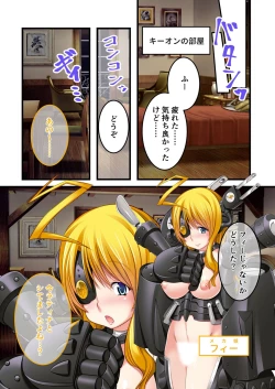 Page 66 of 美女と淫獣 vol.17 ～人外美女、NGなし！！種付け交尾で友好を築く～【フェチコレ！シリーズ】