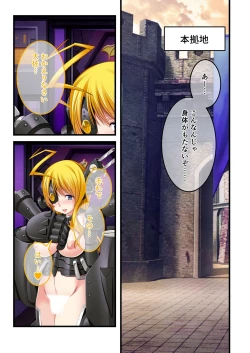 Page 99 of 美女と淫獣 vol.17 ～人外美女、NGなし！！種付け交尾で友好を築く～【フェチコレ！シリーズ】