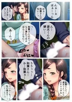 Page 14 of 美女と淫獣 vol.18 ～溺愛おっぱい愛撫！！実った果実を収穫エッチ！！～【フェチコレ！シリーズ】