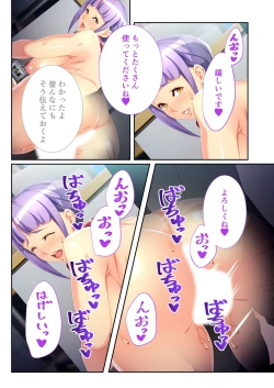 Page 227 of 美女と淫獣 vol.18 ～溺愛おっぱい愛撫！！実った果実を収穫エッチ！！～【フェチコレ！シリーズ】