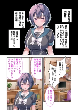 Page 45 of 美女と淫獣 vol.18 ～溺愛おっぱい愛撫！！実った果実を収穫エッチ！！～【フェチコレ！シリーズ】