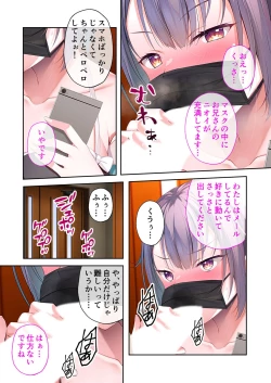 Page 54 of 美女と淫獣 vol.18 ～溺愛おっぱい愛撫！！実った果実を収穫エッチ！！～【フェチコレ！シリーズ】