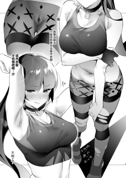 Page 8 of NATSUME/SS COLLECTION