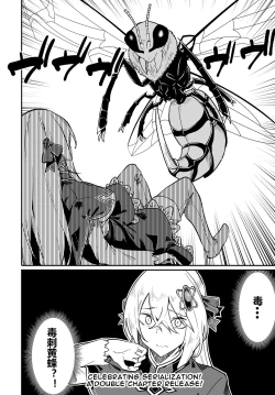 Page 123 of Furoufushi Shoujo no Naedoko Ryokouki