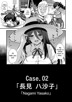 Page 5 of Kaidan Toshi Densetsu Inaka de Ooki na Oneesan Ie ni Sasowaretara Maiban Rankou Ecchi shiteiru Ie Datta
