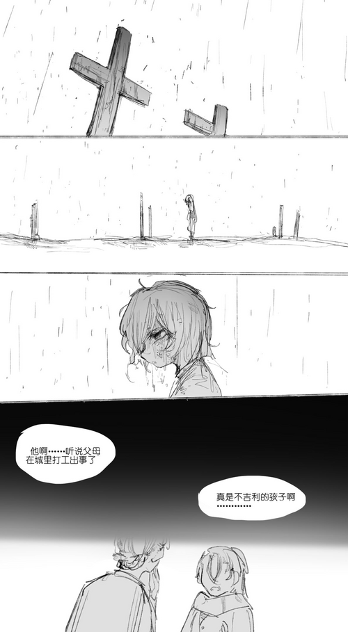 Download 爱儿tv之自杀，然后被黑发大姐姐收养1~11